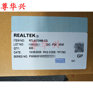 ԭ�b��Ʒ RTL8370MB-CG RTL8370MB 8��ǧ����̫�W���Q�CоƬ