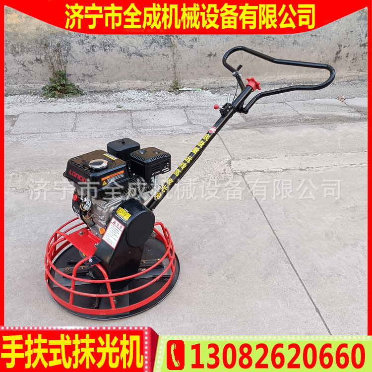 抹光机隆鑫 (4).jpg