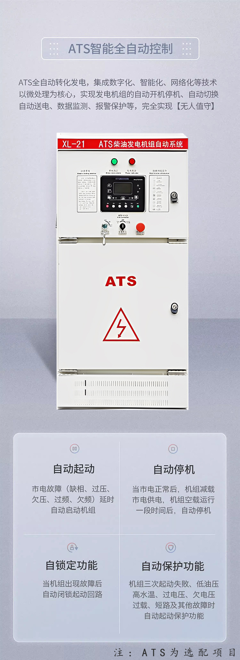 07ATS1.jpg