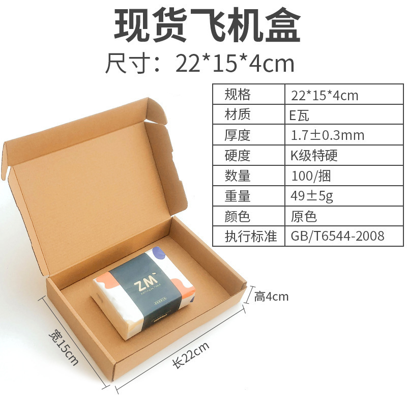 在庫あり長方形折りたたみ衣類下着速達包装箱卸売三層段ボール牛革飛行機箱|undefined
