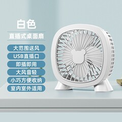 新型卓上小型扇風機 USB 学生寮用 ポータブル ミニ 強風扇風機 ギフト