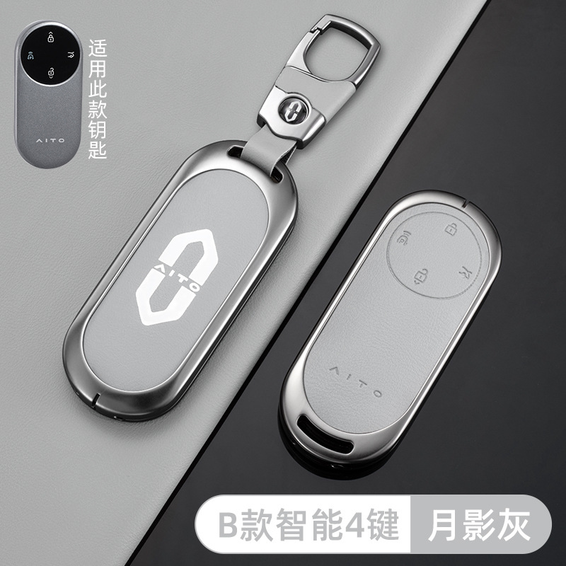 [화웨이, 경계 B 스마트 4 키-오리지널 자동차 컬러 (달 그레이)] 쉘 스티커