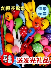 卡通混搭气球儿童加厚气球套餐混装多款长条爱心气球玩具地推