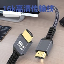 HDTV���往2.2��16K60Hz늸�����ҕ�l��X�@�����@ʾ��ͶӰ�ҕ�l