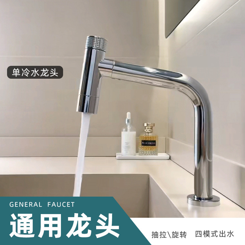 Stainless Steel 304 Kitchen Faucet Pull-Out Faucet Single Cold Water Sink Retractable Sink Faucet Stainless Steel 304 Kitchen Faucet Pull-Out Faucet Single Cold Water Sink Retractable Sink Faucet