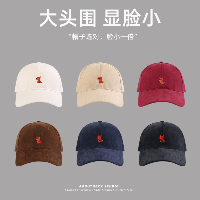 大头围帽子女鸭舌帽2025新款显脸小棒球帽加大加深狐狸刺绣遮阳帽|undefined