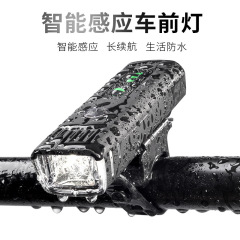 スマート光感自転車ライト夜ライディングライトUSB充電強い光懐中電灯自転車ヘッドライトライディング装備部品
