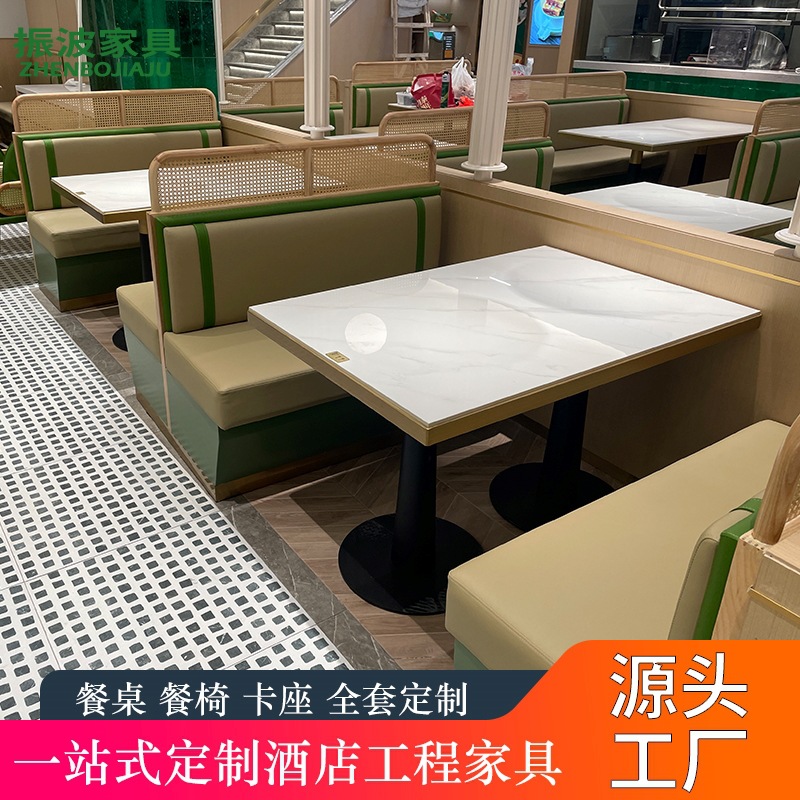 轻奢不锈钢边框岩板大理石桌面中餐火锅桌饭店餐饮餐桌椅卡座沙发