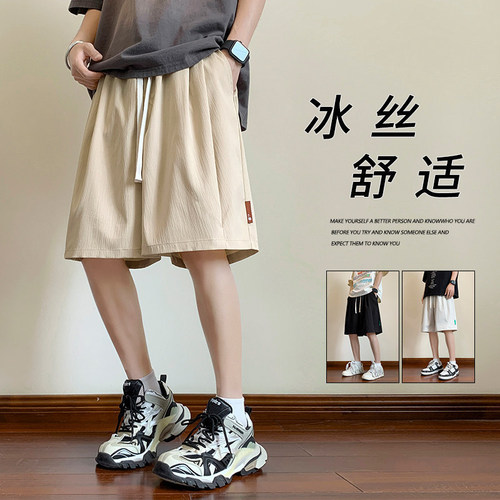 Summer Trendy Hong Kong Style Retro Loose Shorts for Men, Comfortable Casual Versatile Youth Five-Finger Shorts