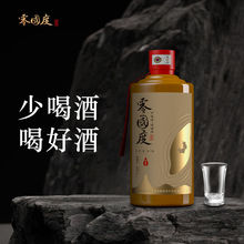 贵州仁怀茅香味酱香型白酒53度纯粮食简装高度酒酱香酒瓶装高端