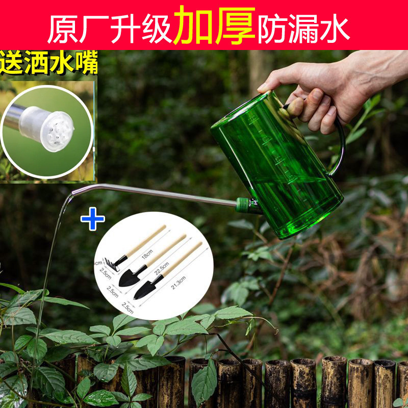 ステンレス製の長い口の花の水やりケトル、見栄えの良い家庭用花の水やりケトル、ポトス鉢植えの水やりガーデニングツール工場|undefined