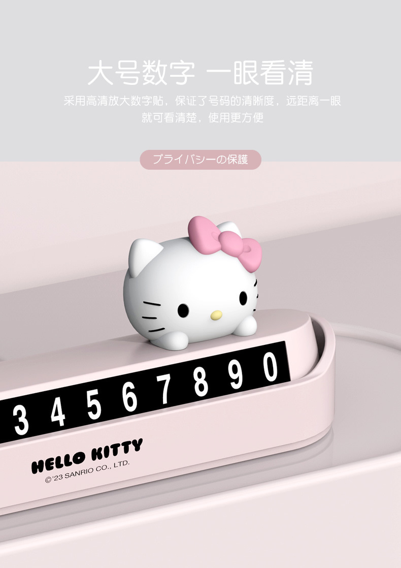 Kitty Car Temporary Parking Number Plate, Moving Car Phone Number Plate, Cute Cartoon Car Decoration for Girls, for Use on the Car