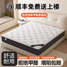 席梦思高质量床垫家用双人1.8米1.5乳胶折叠床家具椰棕硬垫弹簧床