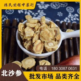 ɳ��500�ˡ���ɳ������؛���l��ș�ĬF؛���������ǰ����ș�С�