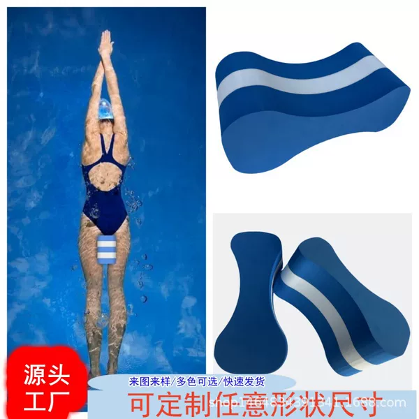 EVA Swimming Clip Leg Board Eight-character Swimming Floating Board Freestyle Training Multi-layer Angle Water Board Amazon Cross Factory