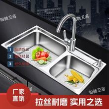 不锈钢加厚水槽双槽套餐一体成型加厚洗菜盆家用单洗碗池槽池工厂