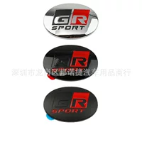 Подходит для крышки рулевого колеса Toyota GR SPORT стандартная Lei Ling Camry Corolla декоративная наклейка логотип автомобиля
