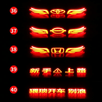 sticker taillight warning change decoration — Brake light - no-36-40-please-note-number-model-year-when-placing-an-order