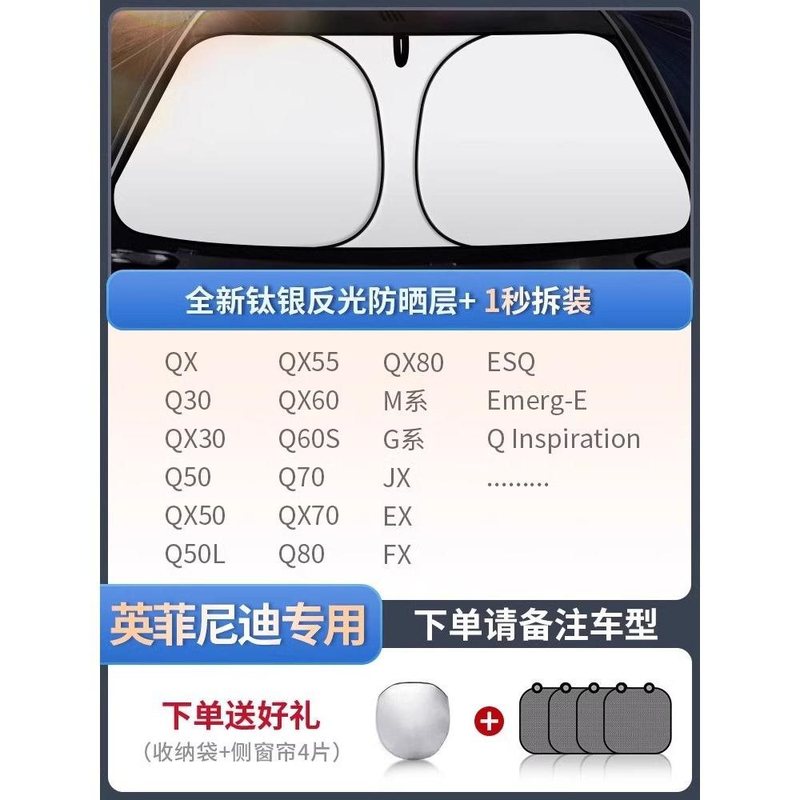 車のサンシェード、フロントサンシェード、断熱サンシェード、サンシェード、車のフロントガラス、車のカバー、サンシェード|undefined