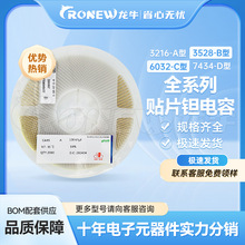 ������CEC��Ƭ�����CA45-A-16V-10uF-K 3216 &plusmn;10%����������