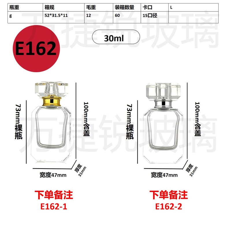 スポット卸売り20ml 30mlセットのネジ口香水分注ガラス瓶携帯スプレー分注瓶|undefined
