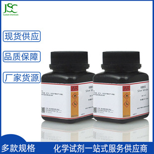 �F؛���� �� 99.8%�߼��Ȼ�ɫ������ɫ���w ���yԇ��7553-56-2