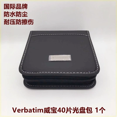 Multimediya və saxlama aksesuarları pack, 40-disc DVD, car 20-disc - weibo-40-piece-set-black-disc-pack