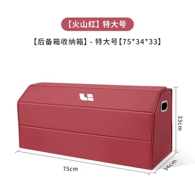 Storage Box I6/I8/L7/L8/L9/One/Mega — Car storage bag/box - ideal-standard-full-leather-magnetic-style-volcano-red-extra-large-753433-180-degree-downward-opening-cover
