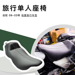 Harley 08-23 Road Glide, Road King üçün Karbon Lifli Tək Oturacaq Yastığı