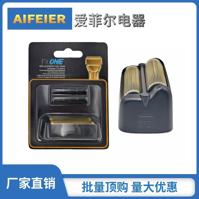 Whitening Device Accessories Babylisspro Fxone Goldfx Double Foil Shaver Replacement Blade Portable