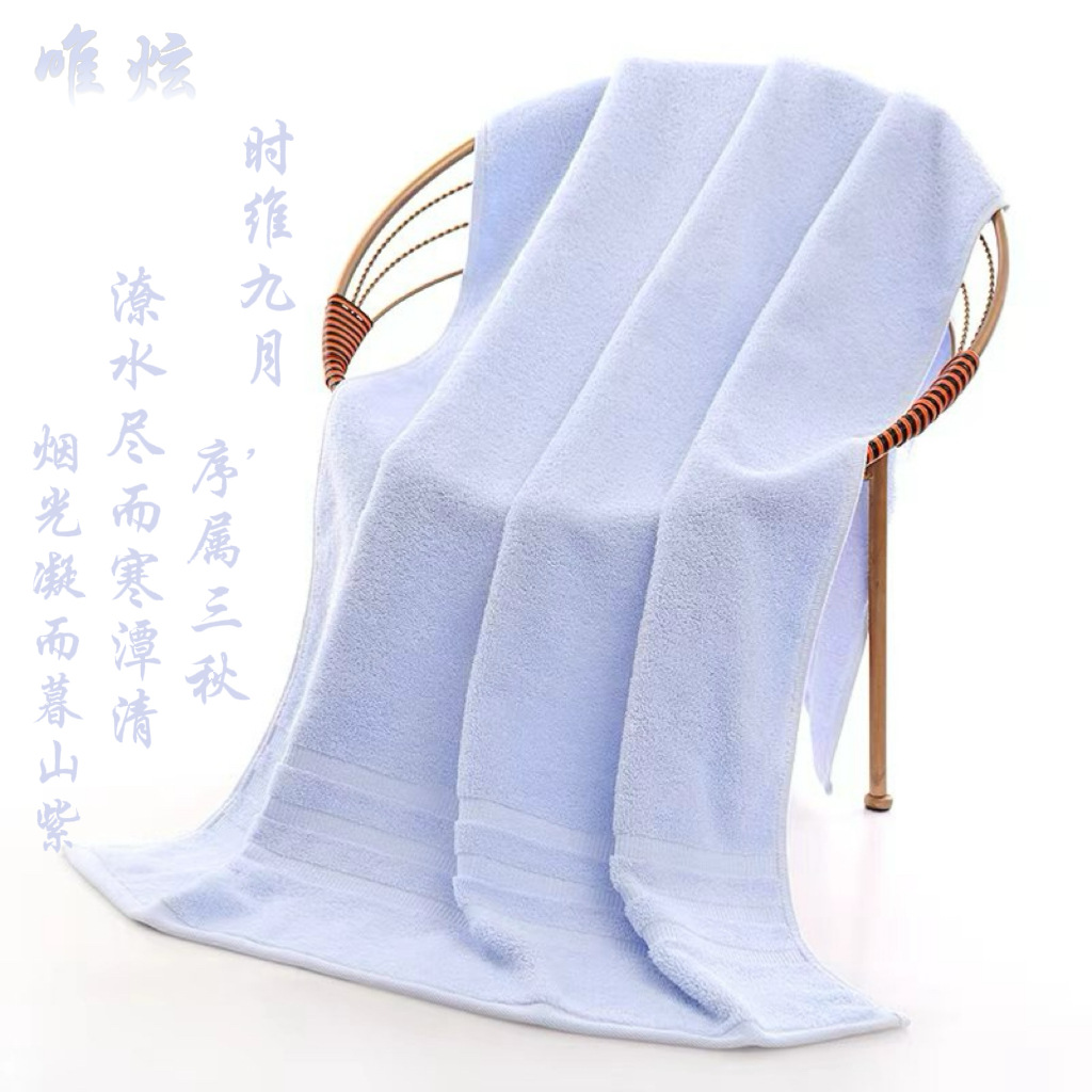 Goyang algodón clase A toallas de baño al por mayor engrosamiento más familia hotel baño salón de belleza para desarrollar logotipo de algodón