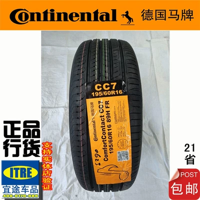 R14R15R16R17R18R19R New Vehicle tire