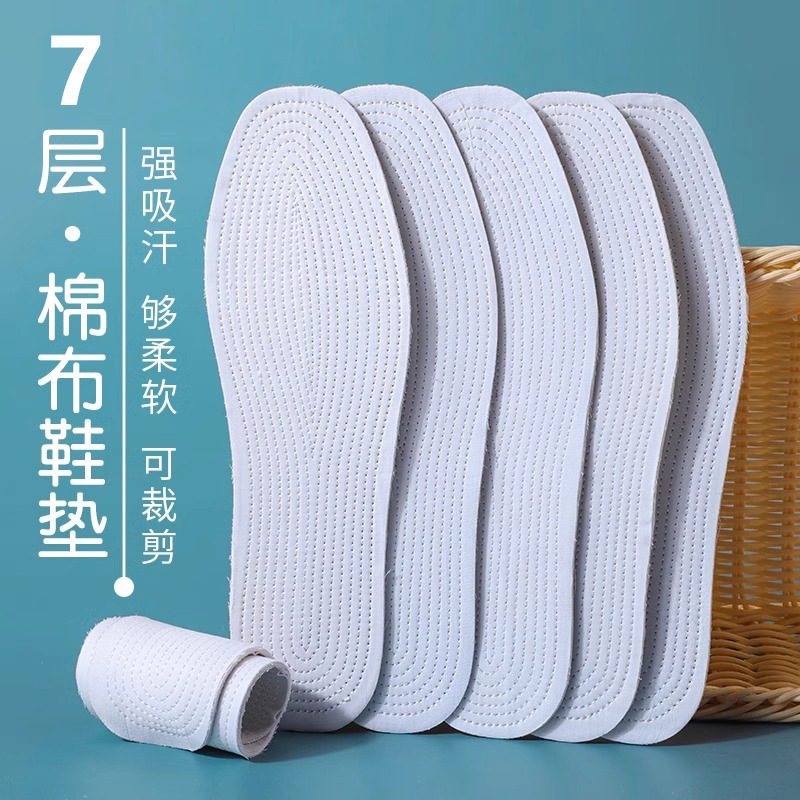 Plantillas de algodón laminadas para hombres y mujeres, plantillas antiolor, absorción de sudor, plantillas transpirables de cuatro estaciones, plantillas suaves, no cansadas de los pies, plantillas de siete o ocho capas