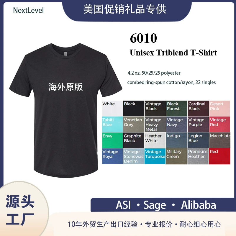 Европейский и американский экспорт 6010 Tri-Blend, трансграничная индивидуальная футболка с короткими рукавами и мягким воротником из трех смесей здорового цвета