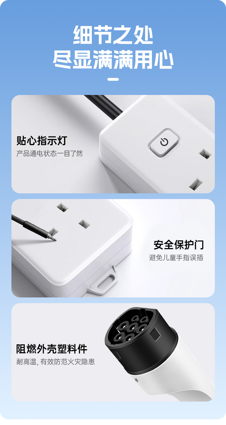 Experts choose European standard Australian standard discharge gun discharge head to take electrical appliance VTOL electric vehicle new energy 220V