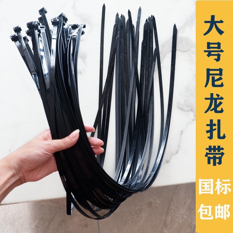 捆绑尼龙扎带12*1500国标超长加宽自锁绑玉米杆榴莲塑料束线带