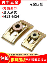 ��Ӳע�ܙCԪ������M16 ģ�ߴaģ�A M20���{�a�� �_�����Ή���M24