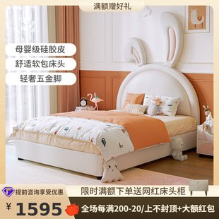Tongyuite Scandinavian Accessible Luxury Cute Girl Princess Bed Modern Simple Cream Style Rabbit Leather Kidsren's Bed