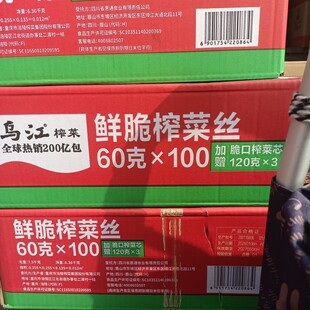 �������ڸ�����΢���嵭ե�˽z60g����100���̲��_ζ���С�˵�