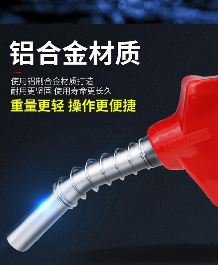 Electronic Fuel Dispenser with High-Precision Metering, Adjustable Fuel Gun for Diesel, Methanol, and Gasoline, Self-Sealing Refueling Metering Gun