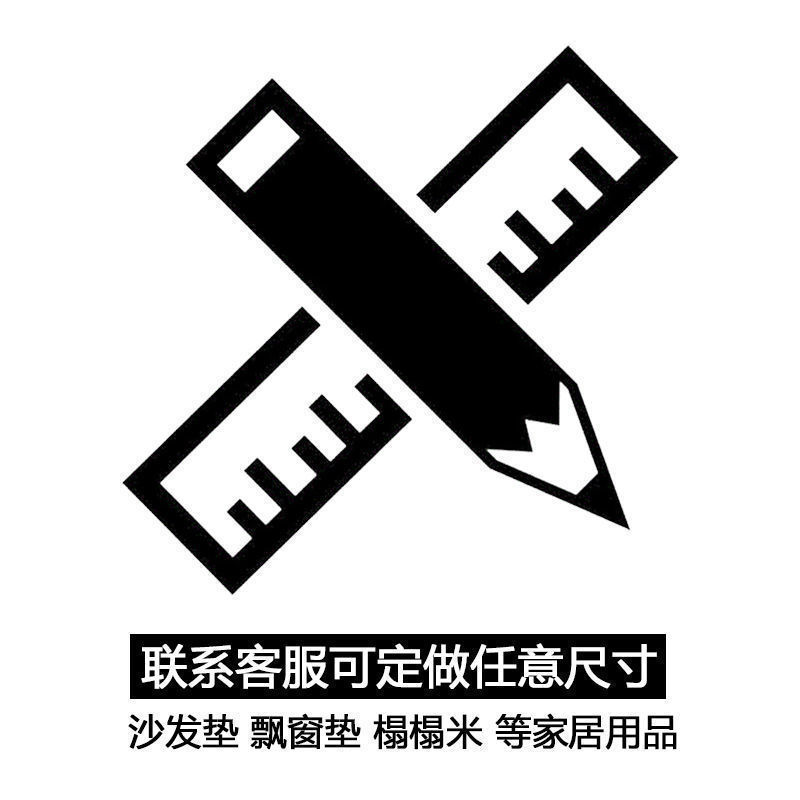 乳胶坐垫办公室软屁垫上班久坐椅子垫学生教室凳子垫子飘窗沙发垫|undefined