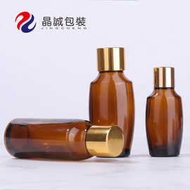 10ml茶色精油瓶内塞20ml原液分装瓶30ml精华液瓶50ml药液瓶金盖