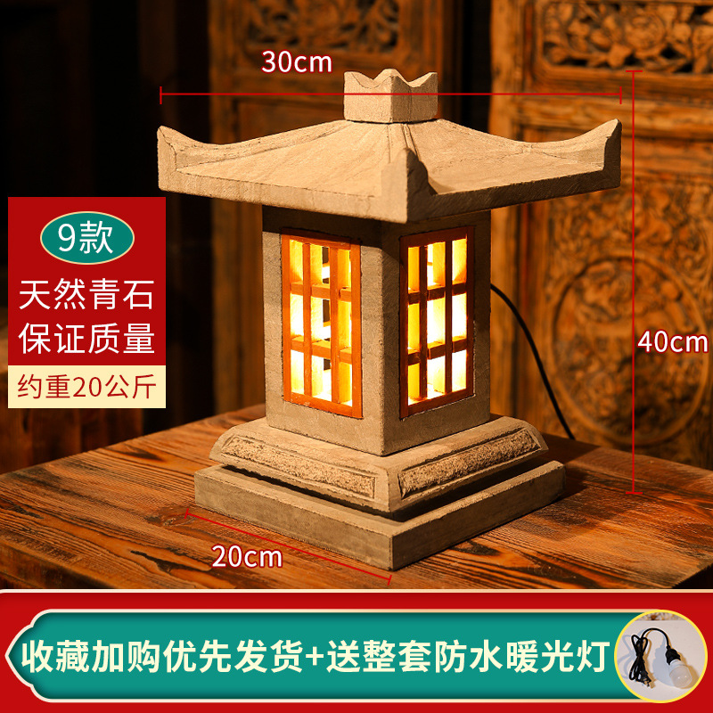 블루스톤 9모델 40cm [점장]