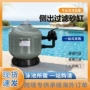 过滤养殖水产水处理过滤砂缸