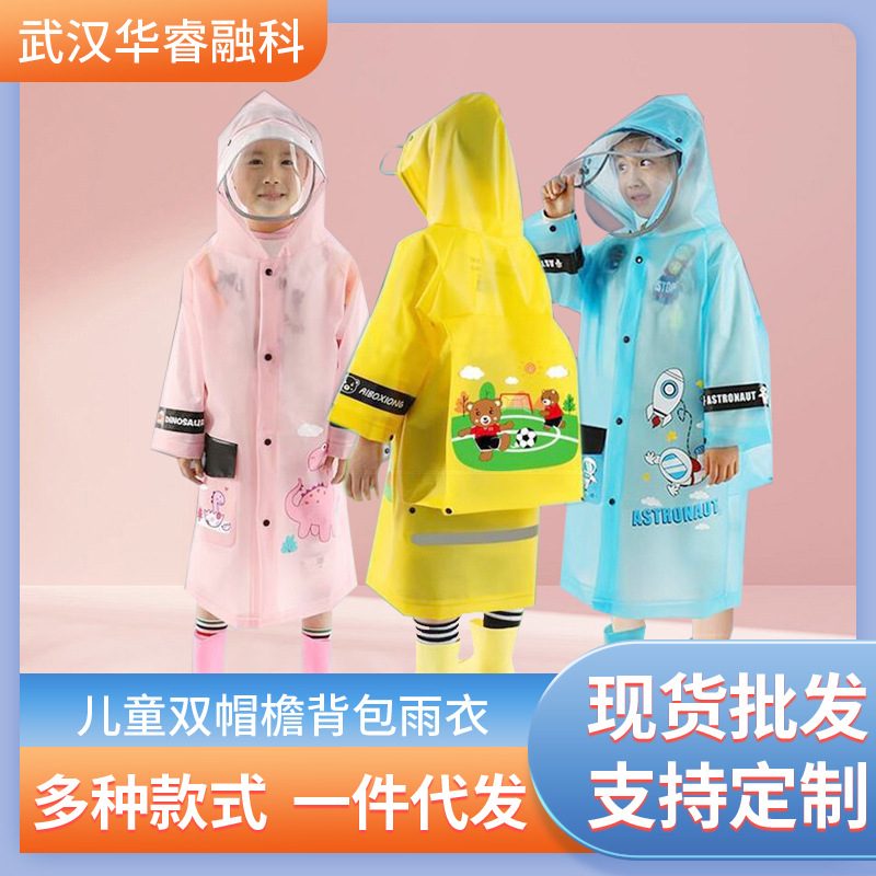 Children's raincoat for boys for early age for students