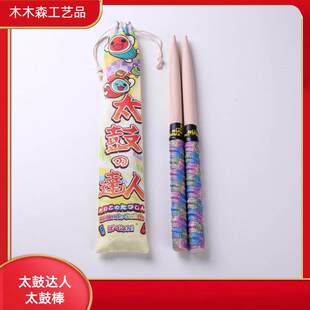 ��ľ̫�Ĺ�̫���_�˹İ����N���˽��̫�İ�̫���_���Α����