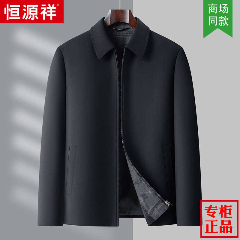 Hengyuanxiang 2025 Spring and Autumn New Middle-Aged High-End Wool Business Casual Lapel Cadre Executive Jacket for Men