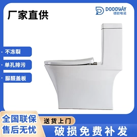 智能马桶;普通马桶;台盆/面盆