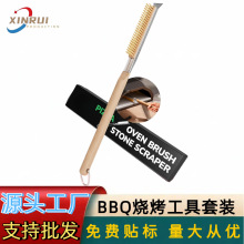 亚马逊热销披萨刷户外披萨清洁刷烧烤铜丝刷钢丝刷烧烤炉清洁刷子