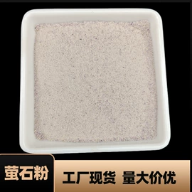 其他非金属;非金属粉末;板岩、文化石